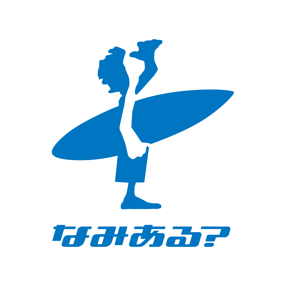 Namiaru Curl Logo